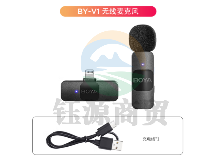 BOYA 博雅BY-V1手机直播带货迷你无线领夹麦克风胸麦小蜜蜂抖音网红户外Vlog短视频收录音无线话筒边充边用
