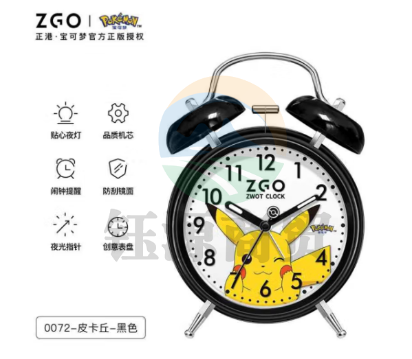 正港皮卡丘 儿童闹钟男孩夜光闹铃床头钟懒人学生闹钟开学礼物0072