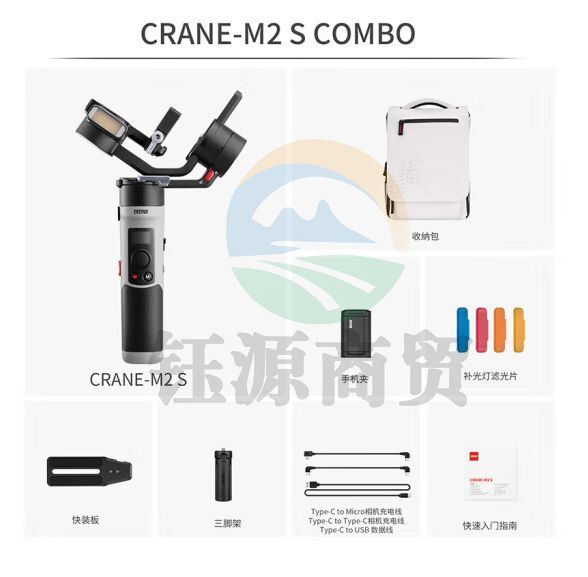 智云（zhi yun）全画幅微单反相机手机卡片机三轴稳定器 手持云台稳定器 VLOG摄影 云鹤M2 S COMBO