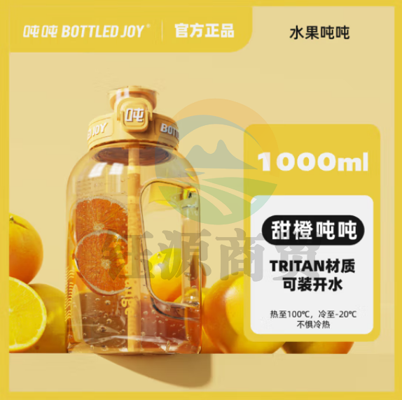 吨吨 BOTTLED JOY水果吨吨桶运动水杯 无背带 甜橙1000ml