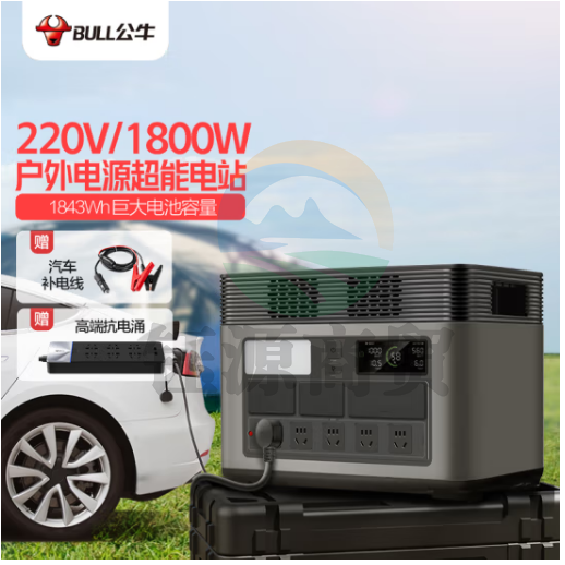 公牛快充大功率户外移动电源1800W 约1.5H充满 220W大容量旅行便携移动储能电池 充电宝