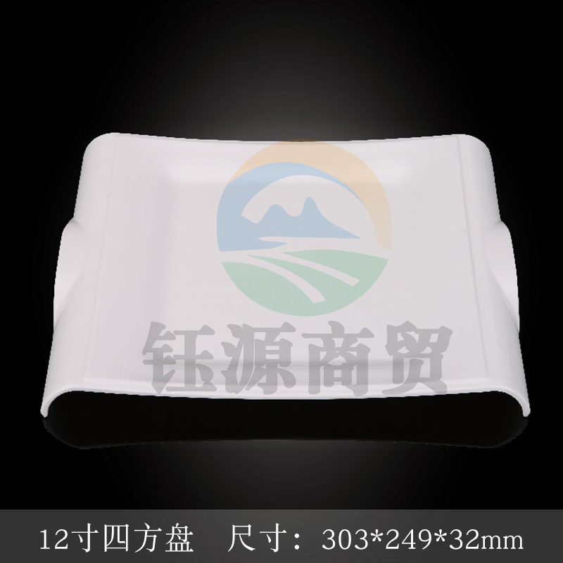 台顺密胺餐具3946 12寸四方盘5个起售