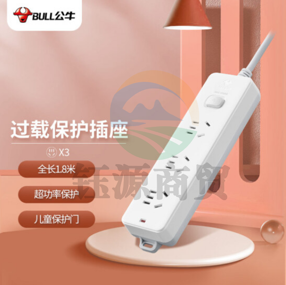 公牛（BULL）GN-212插座 3位总控1.8米