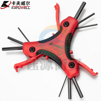 卡夫威尔 9件套公制内六角扳手组 CRV6150 材质 KH2908