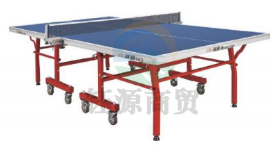 双鱼 603 单折移动式乒乓球台