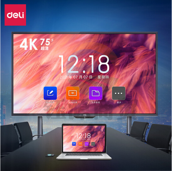 得力14784U智能交互平板旗舰版-75英寸(黑)(个)