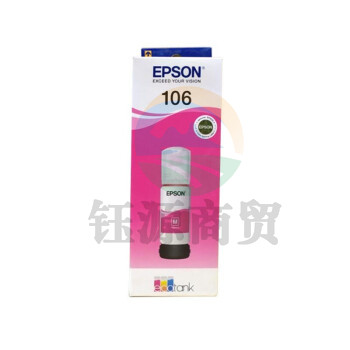 爱普生（EPSON）原装106 洋红色墨水瓶C13T00R340（适用于L7188/7160/7180；ET-7700/7750）约5000页