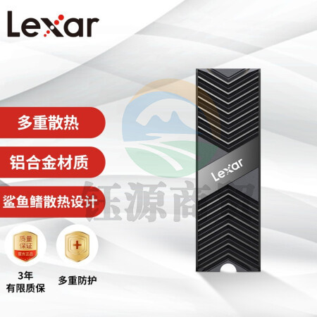 雷克沙（Lexar）M.2 2280固态硬盘散热片 NVMe散热马甲 LPAH100-RNBNG