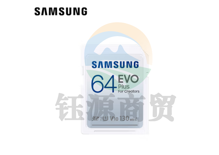 三星（SAMSUNG）64GB SD存储卡EVO Plus U1 V10读速130MB/s高速数码相机内存卡MB-SC64K/CN