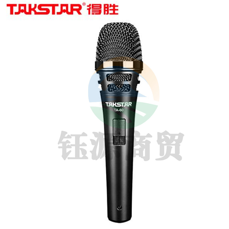 得胜 TA-60 动圈麦克风 舞台主持K歌yy家用KTV专用有线话筒 （计价单位：个）