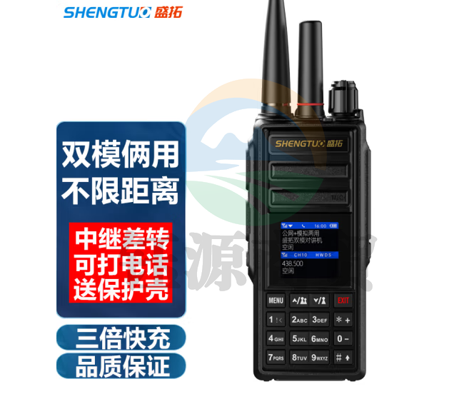 盛拓（SHENGTUO）MTP-860双模版 公网对讲+模拟对讲双模对讲机 （只）