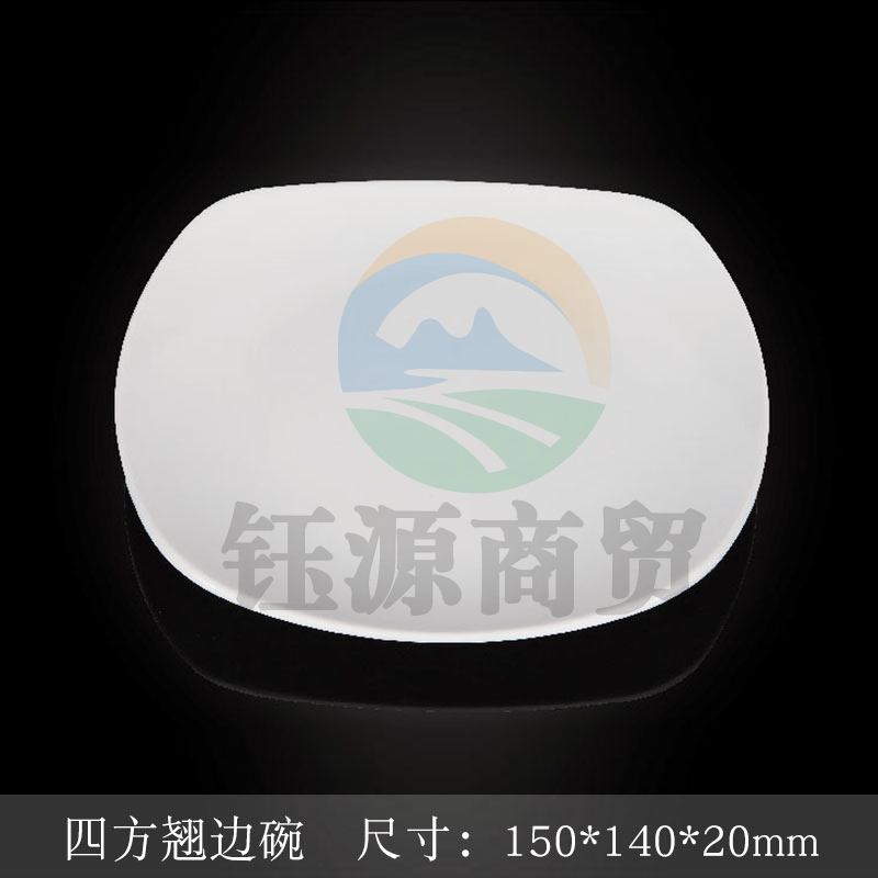 台顺密胺餐具8059 四方翘边碗5个起售