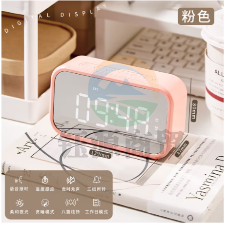 三年二班多功能闹钟电子钟智能床头钟表创意背光闹铃大屏科技感温度湿度时间显示器 粉色