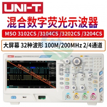 优利德（UNI-T）MSO3204CS系列 混合数字信号示波器四通道200MHz2.5GSs采样