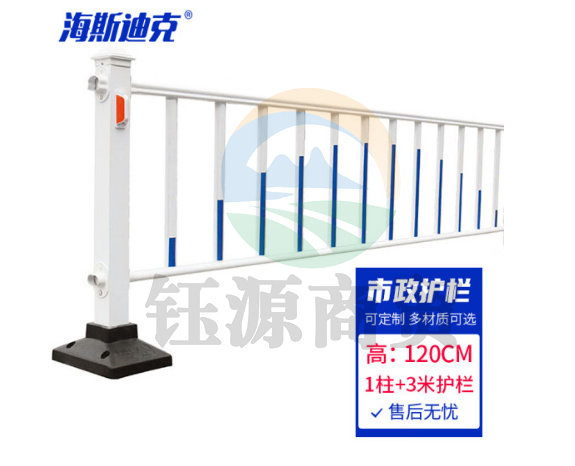 海斯迪克 HK-330 道路护栏 隔离栏杆 锌钢护栏围栏 交通设施防撞活动护栏 120CM高护栏（1立柱+3米护栏）