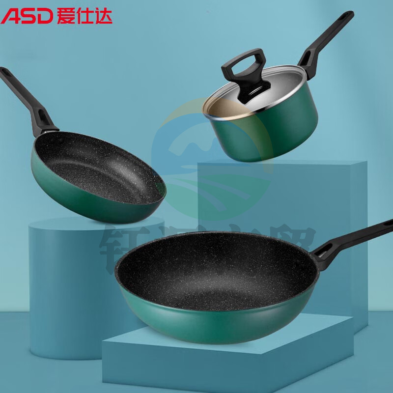 爱仕达（ASD）PL03Q2TG臻韵晶石不粘三件套 30cm炒锅20cm汤锅16cm奶锅 薄荷碧绿 明火适用