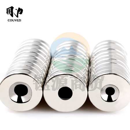 国为（COUVEZI）圆形带孔磁铁强力磁铁磁块高强度钕铁硼磁石吸铁石强磁铁 25*5孔5MM 5个装
