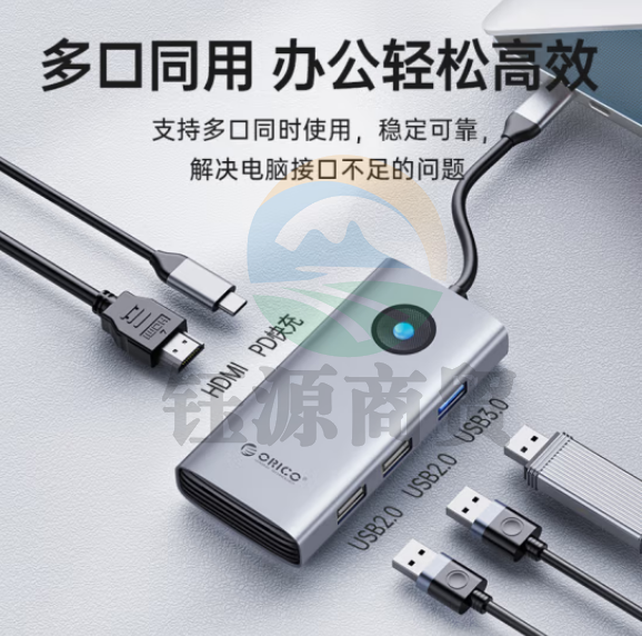 奥睿科（ORICO）扩展坞Type-c拓展Type-c转HDMI接头usb hub分线器 适用苹果macbook电脑ipad转换器mac mini五合一灰ORICO-PW11-5P-GY-EP