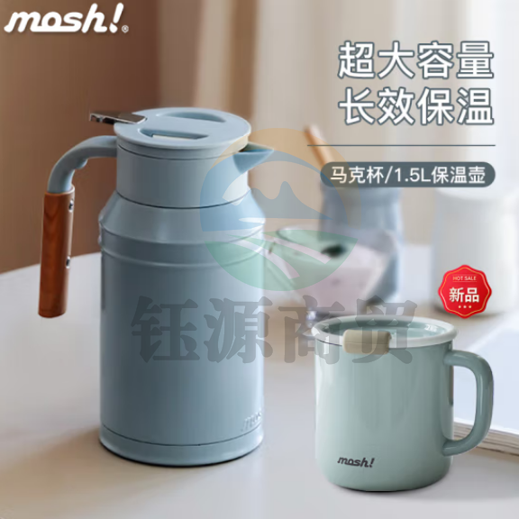 mosh 保温壶1.5L桌面杯460ml湖蓝色套装 DMTK1.5TU+DMLM430MT