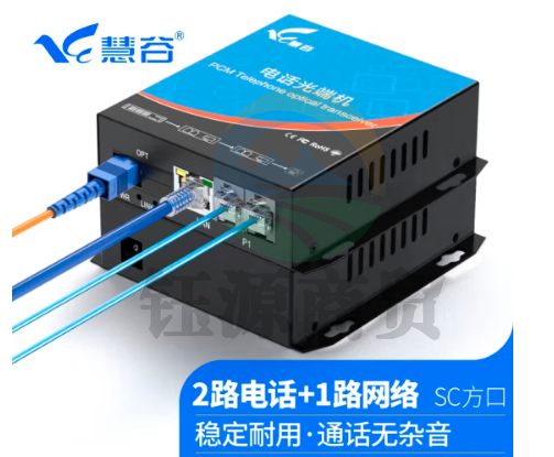 慧谷 电话光端机 PCM语音光端机 电话光纤收发器 电话光电转换器 2路电话+1路网络光端机HG-812P1E【SC】 1对价格