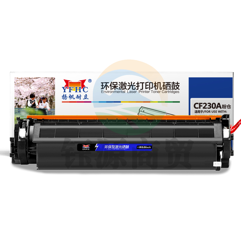 扬帆耐立YFHC CF230A黑粉(带芯片) 适用HP M203 M227系列