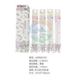 晨光(M&G) AGR66103 0.35全针管中性笔芯/签字笔水笔芯 1盒装 黑色