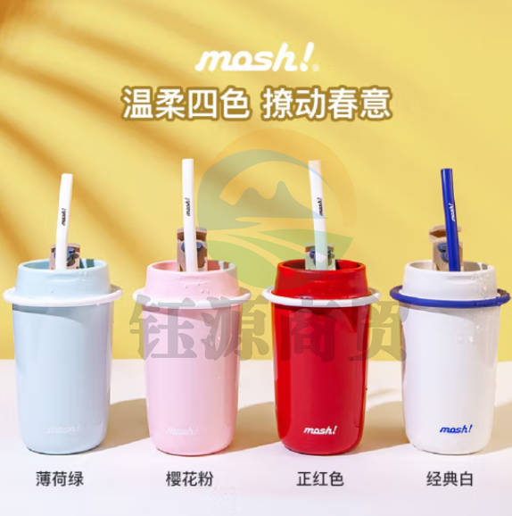 mosh 保温杯吸管杯水杯 DMLS350RD幸运红350ml