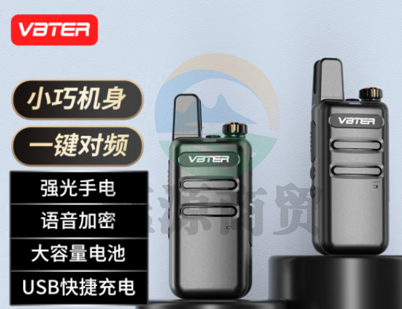 威贝特 WBT-V1 Plus强音版【双台装】对讲机远距离 专业大功率商用民用工地迷你户外无线手台