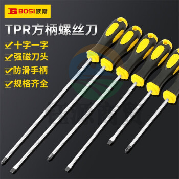 波斯（BOSI）方柄一字螺丝批防滑柄螺丝刀改锥起子 BS466853A（3×125MM）