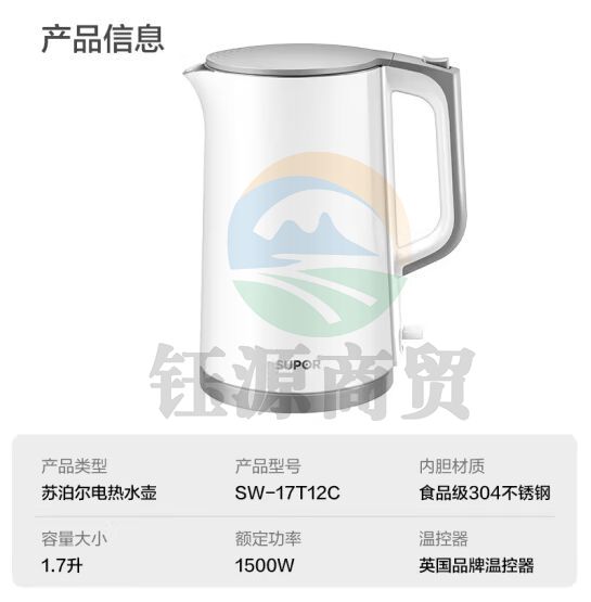 苏泊尔（SUPOR）电水壶烧水壶双层防烫热水壶1.7L大容量全钢无缝内胆电热水壶开水壶 SW-17T12C