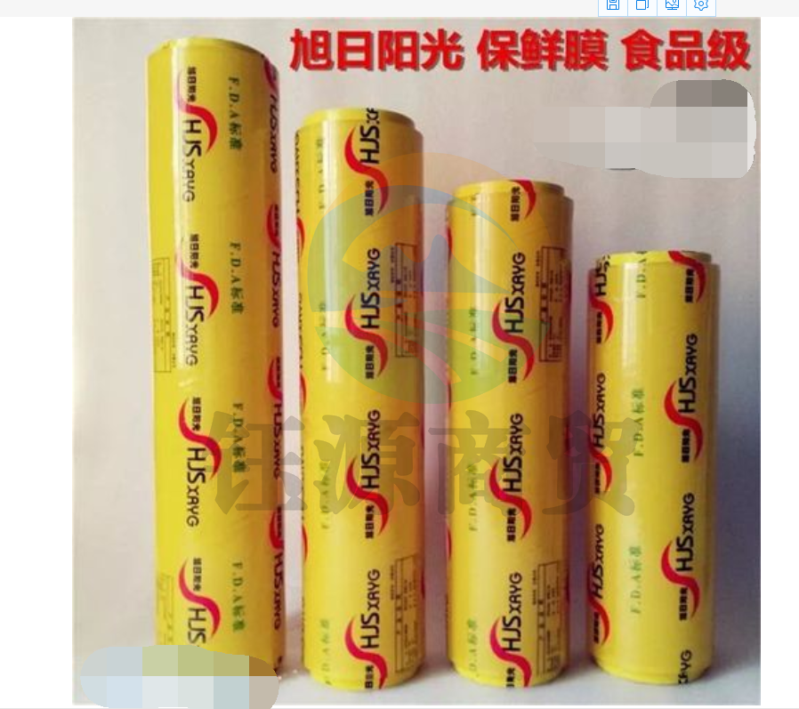 旭日阳光60CM宽大卷保鲜膜 食品级