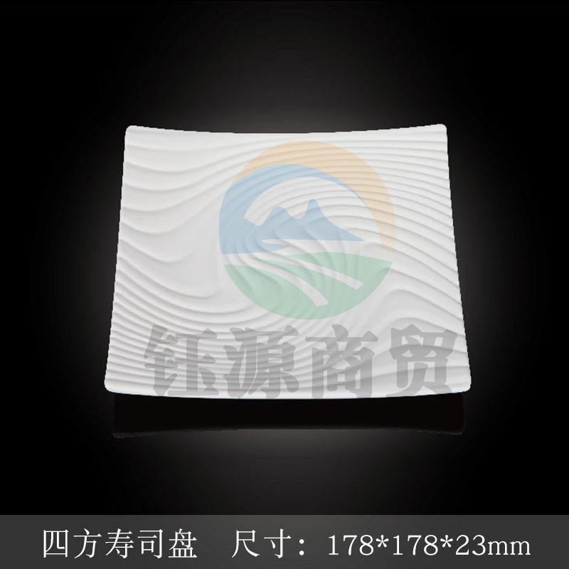 台顺密胺餐具8277 四方寿司盘5个起售