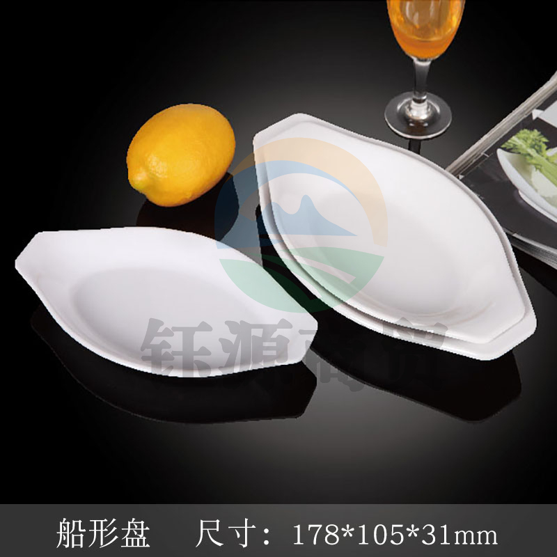 台顺密胺餐具3082 双耳船形盘5个起售
