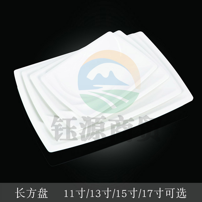 台顺密胺餐具6912 13寸长方盘5个起售