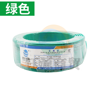 津达电缆 BVR-绿色1.5平方 软塑铜线 100米/盘