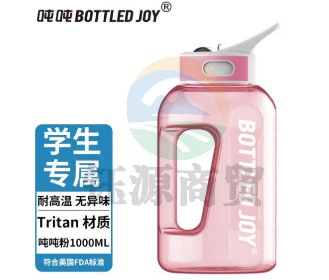 吨吨 BOTTLED JOY吨吨桶 运动水壶baby桶塑料杯 吸管耐温≤80℃ 粉1L