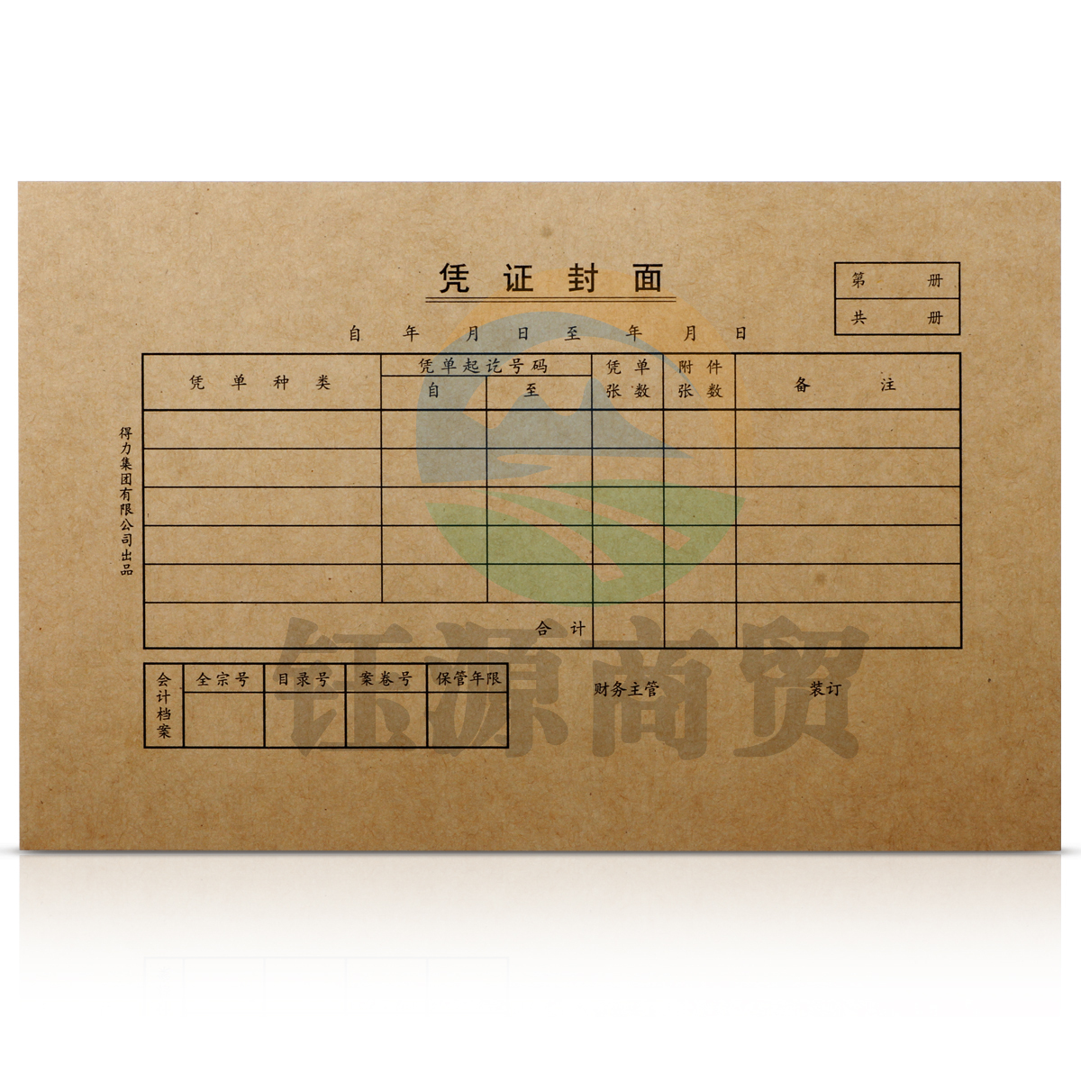 得力（deli）3479凭证封面 25份/包牛皮纸封面 220*140mm(大)(棕黄)（包）