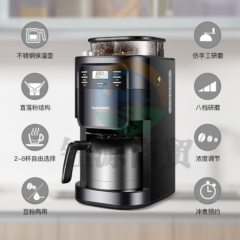 摩飞（Morphyrichards）全自动磨豆家用办公非胶囊 双层保温壶MR1028 豆粉两用