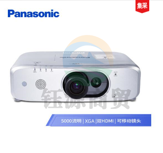 松下（Panasonic）PT-FX500C 投影仪 投影机办公（标清 5000流明 XGA双HDMI）