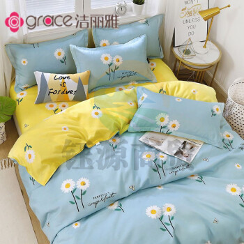 洁丽雅（grace）床上四件套被套床单被子四季通用单人宿舍床三四件套网红款 网红邹菊-兰 2.0米床【1床单+1被套+2枕套】