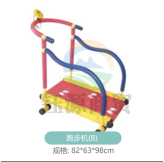 感统训练器材幼儿园儿童室内锻炼健身车器械户外体能训练跑步机 大号跑步机82*63*98CM