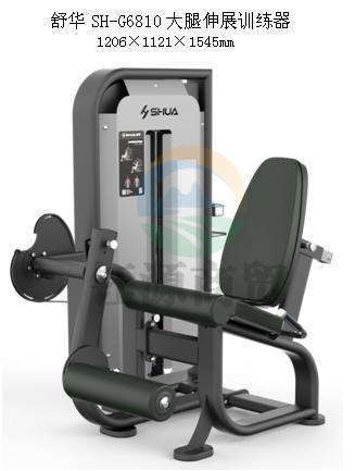 舒华SH-G6810大腿伸展训练器