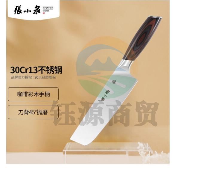 张小泉 锦云系列不锈钢刀具 菜刀 家用切片刀 方头小片刀D12692300