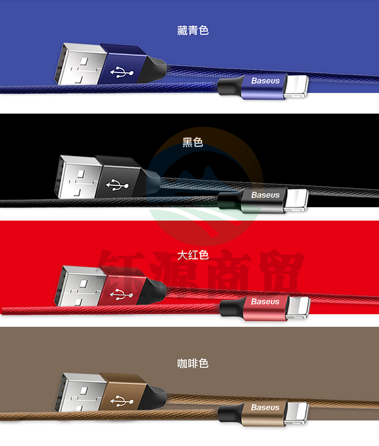 倍思 苹果数据线 usb快充线 适用iPhone14/13/12/X/8/7plus/iPad 0.6米红