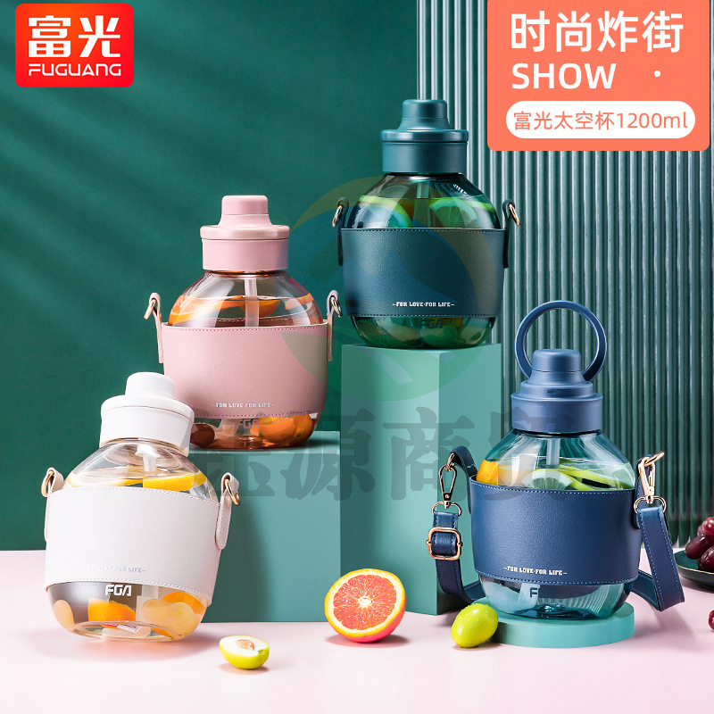 富光 FAS7104-1200森悦吸管太空杯 运动水壶塑料杯 粉1200ml