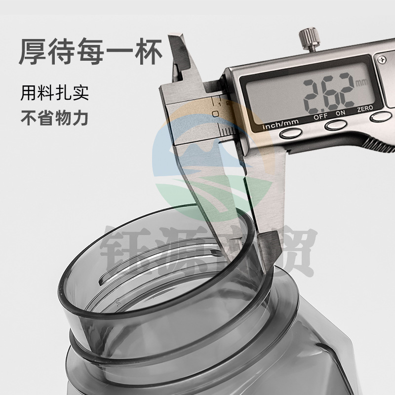 富光 FG0292-2200迈闪太空杯 塑料运动水壶 蓝色2200ml