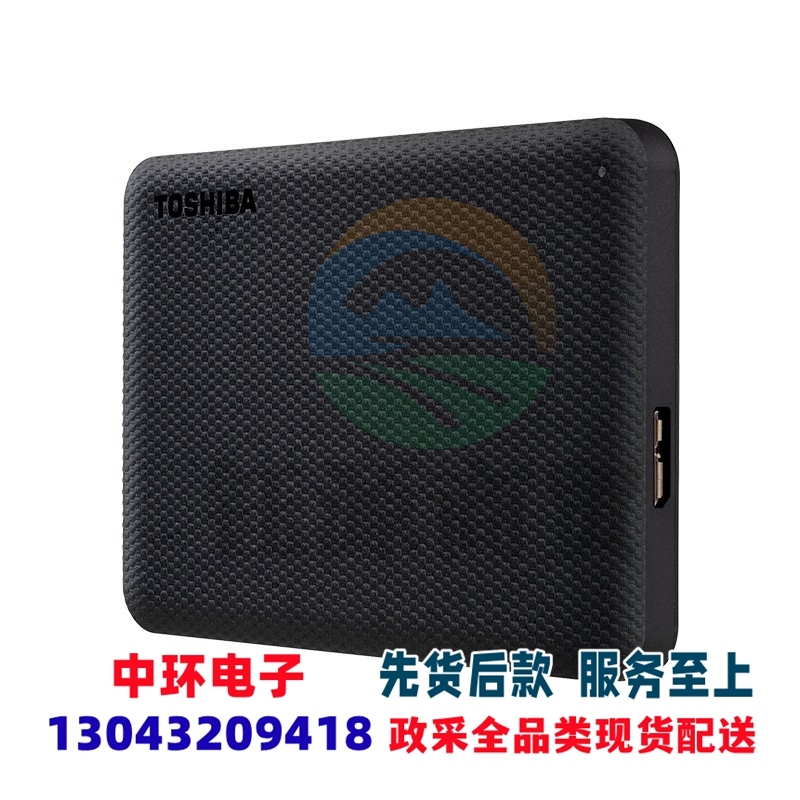 东芝(TOSHIBA) 1TB 移动硬盘HDTCA10YK3AA V10系列 USB3.2 Gen1 2.5英寸 机械硬盘 墨黑 兼容Mac 密码保护 轻松备份