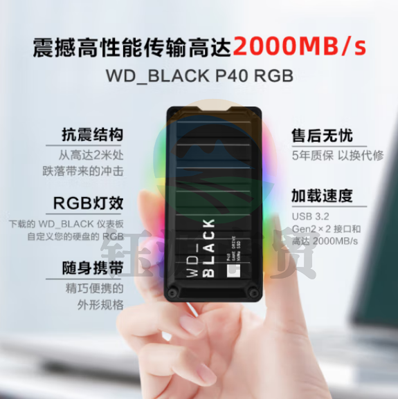 西部数据（WD）500G NVMe移动固态硬盘WDBAWY5000ABK WD_BLACK™ P40高速传输2000MB/s PS4 PS5拓展便携存储笔记本手机电脑