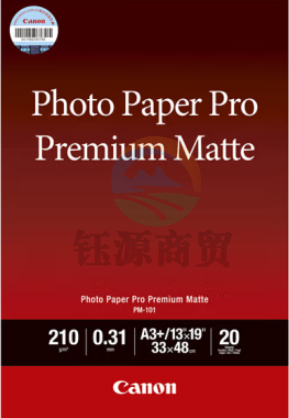 佳能PM-101 A3+(20) 专业无光泽照片纸 加大（20张/包）