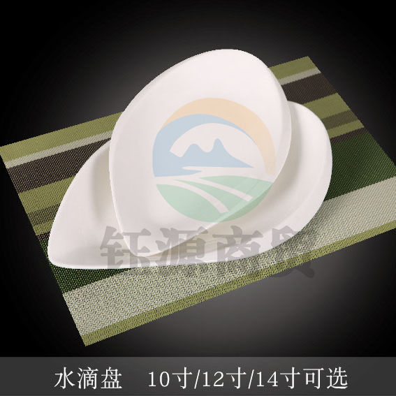 台顺密胺餐具1664 10寸水滴盘5个起售